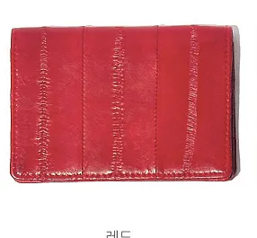 Eel skin Card Wallet - Mia